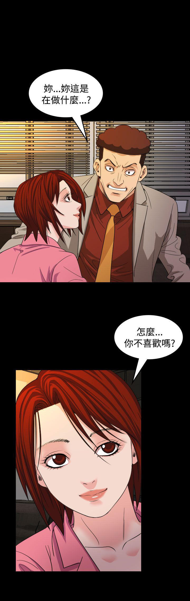 第 18 话 - 第1.jpg页