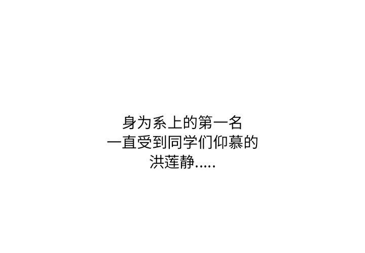 第32话 - 第1.jpg页