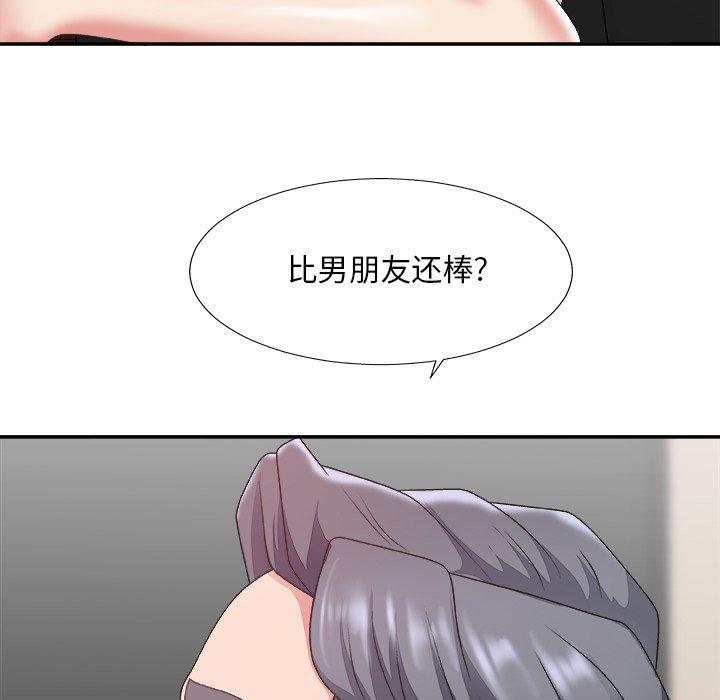 第 33 话 - 第89.jpg页