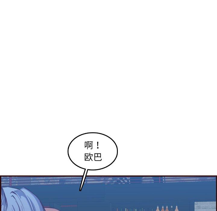 第 57 话 - 第28.jpg页