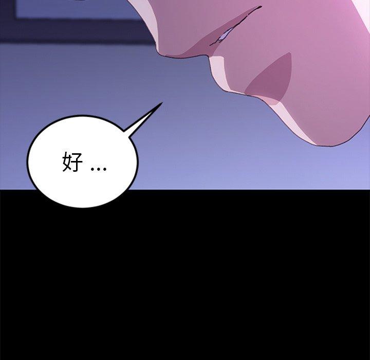 第60话 - 第17.jpg页