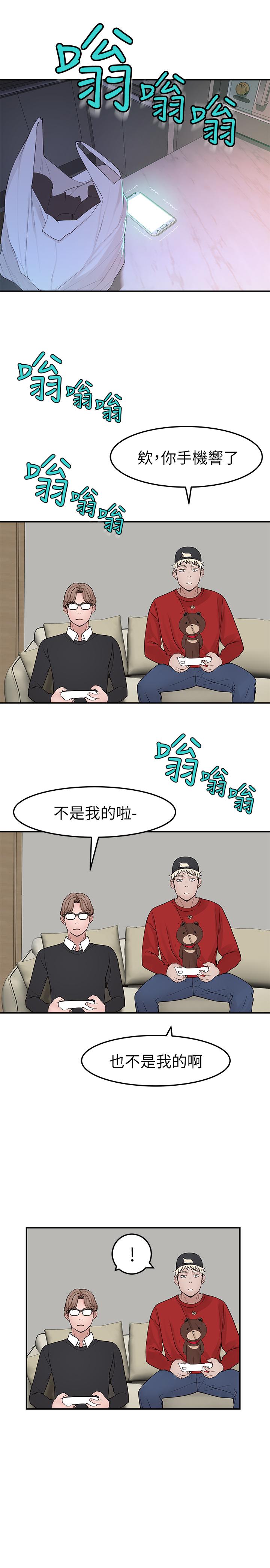 第31话-你怎么会在这里 - 第22.jpg页