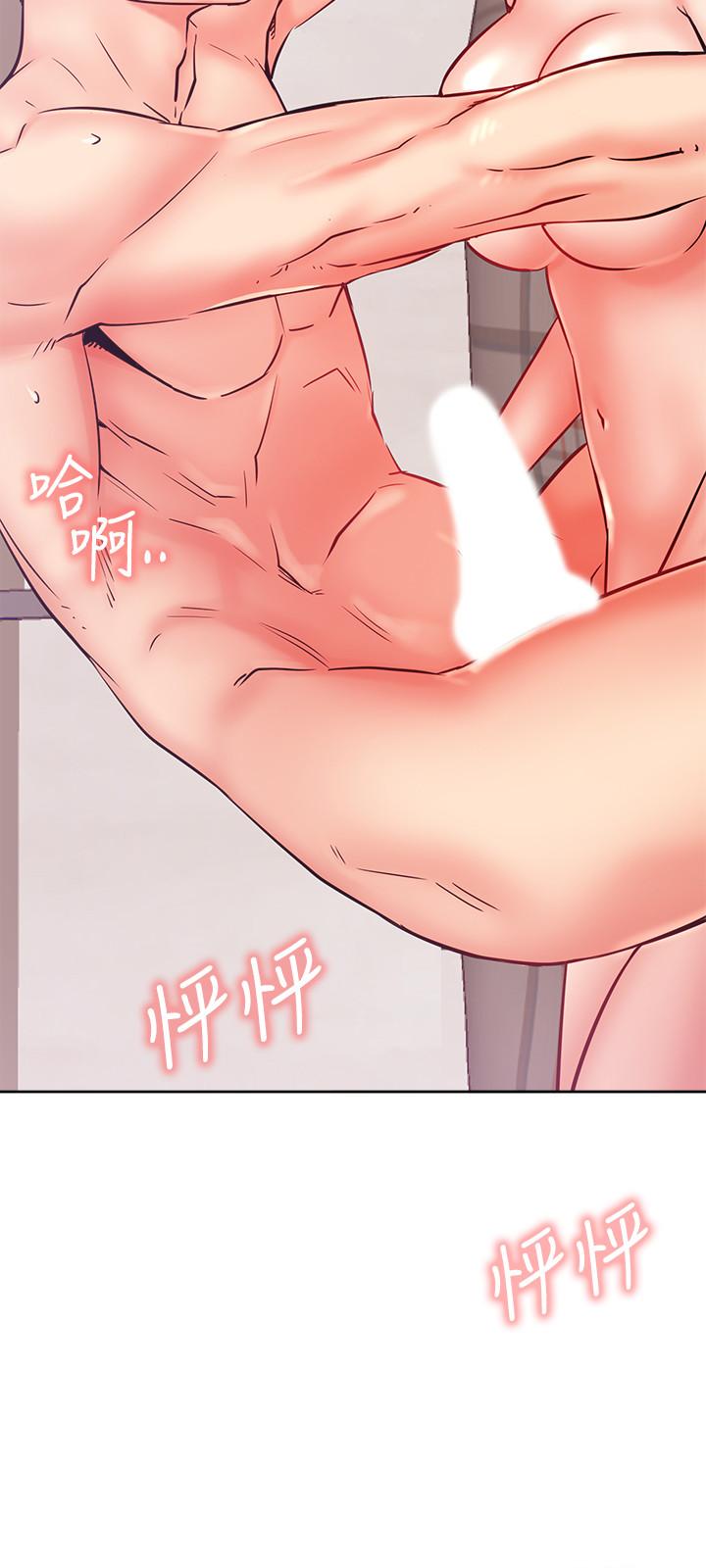 第27話-用身體取勝的悠亞 - 第11.jpg页