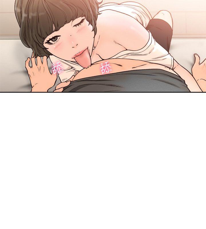 第92話-令人沉溺的新滋味 - 第13.jpg页