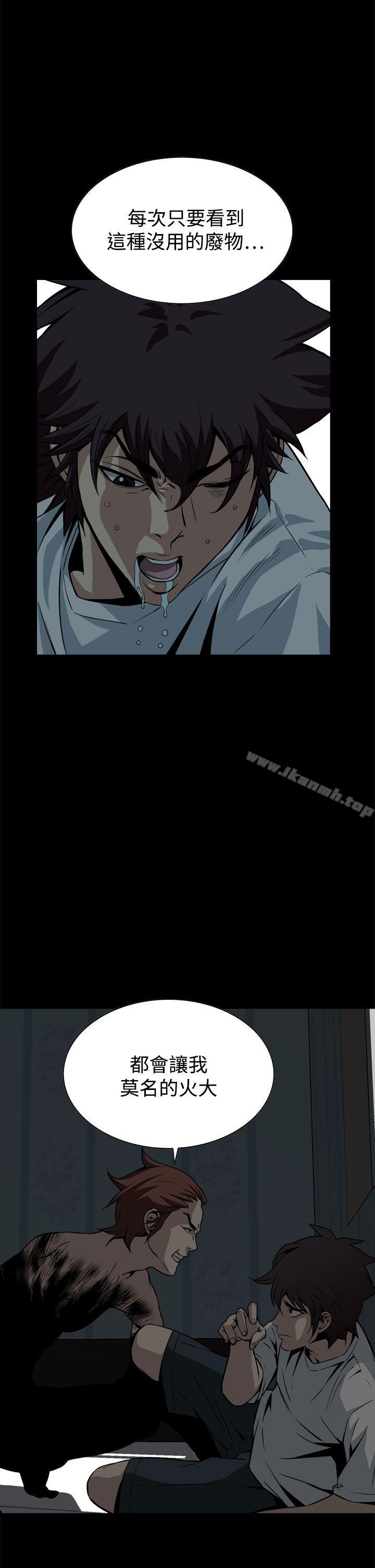 第15话 - 第44.jpg页