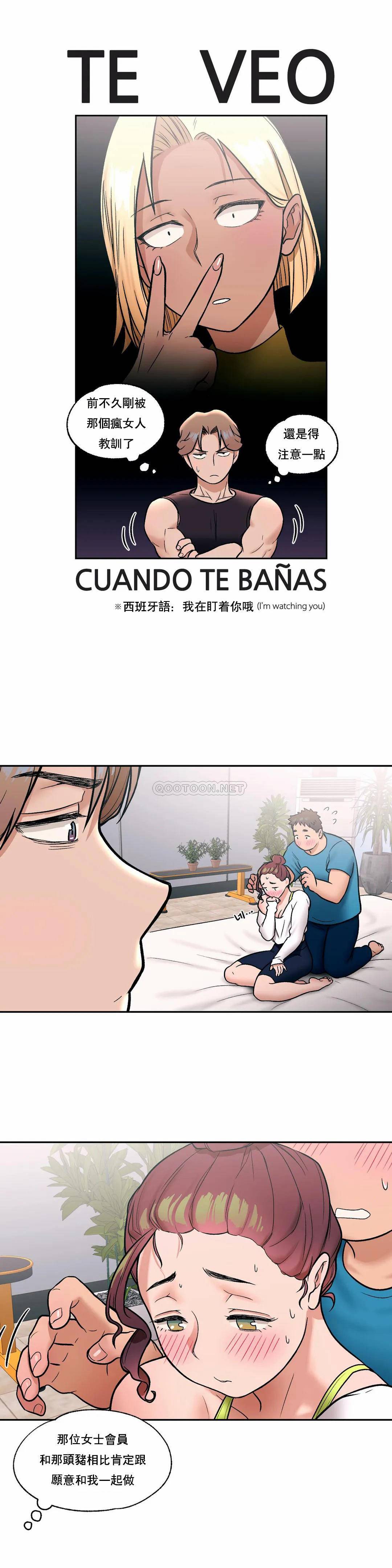 第20話 - 第20.jpg页
