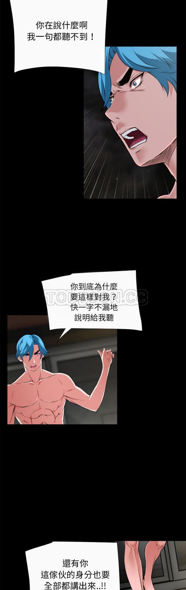第 59 话 - 第15.jpg页