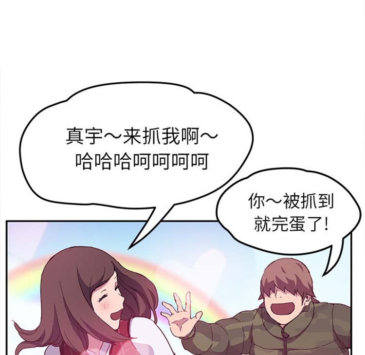 第 43 话 - 第46.jpg页