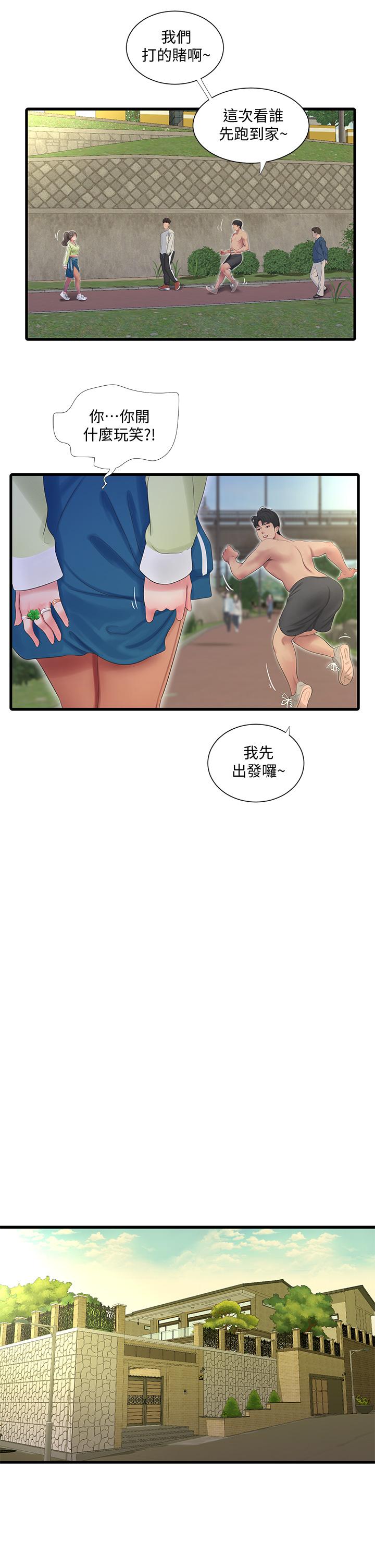 第74話-我要再挑戰一次 - 第22.jpg页