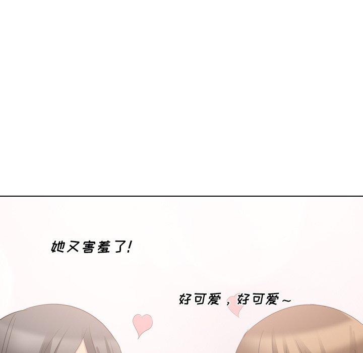 第 17 话 - 第37.jpg页