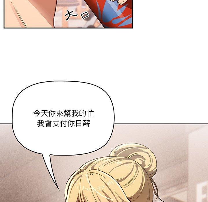 第44話 - 第43.jpg页