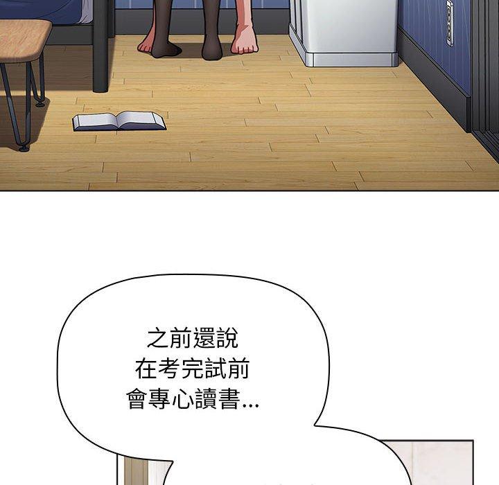 第49话 - 第94.jpg页