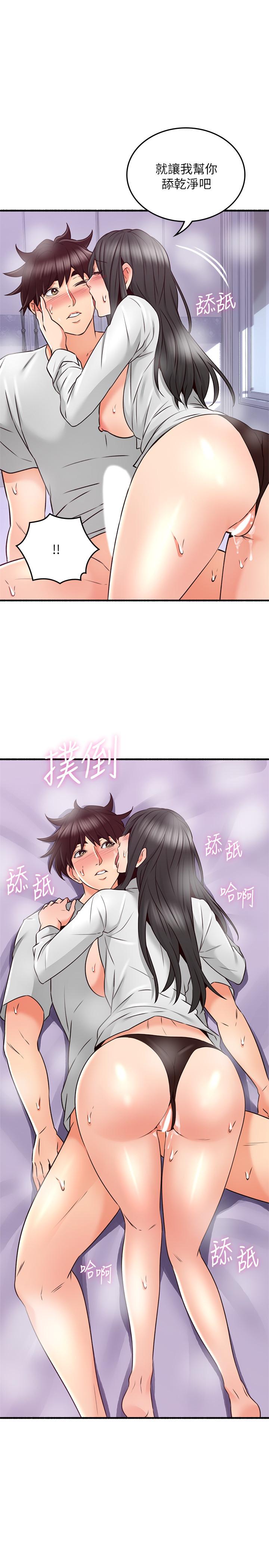 第53話-喬安忍不住貪求 - 第30.jpg页