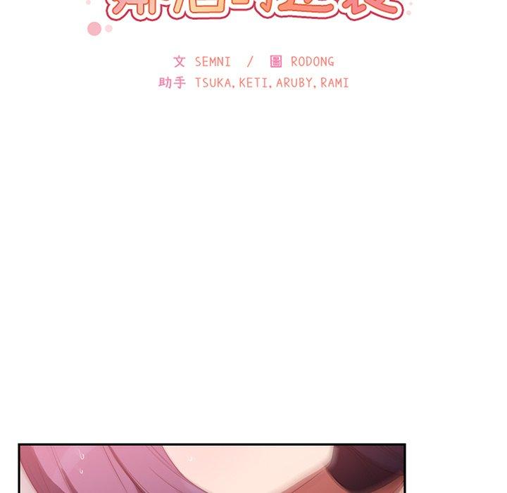 第45话 - 第25.jpg页