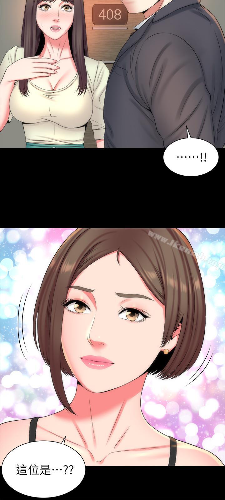 第34話-变态会长的绑架戏码 - 第15.jpg页