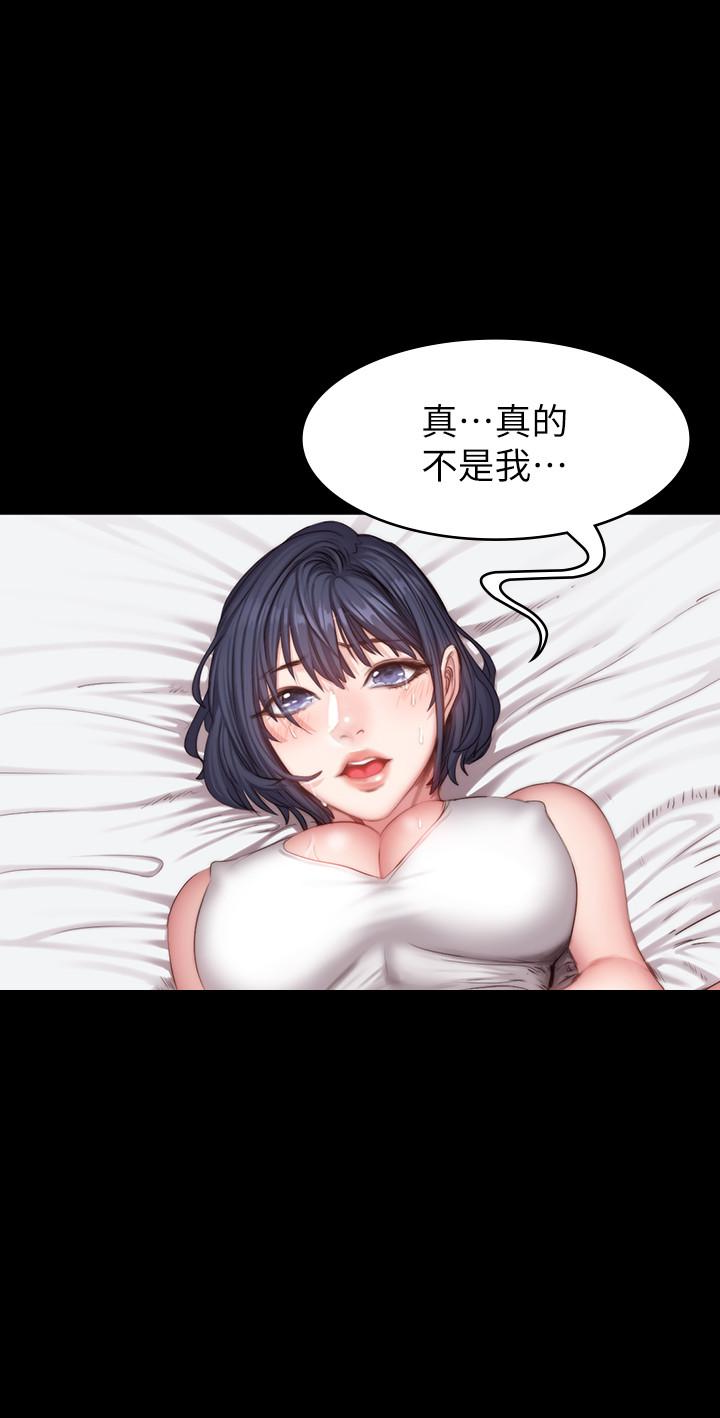 第22話-以晨，我知道妳也想要 - 第13.jpg页
