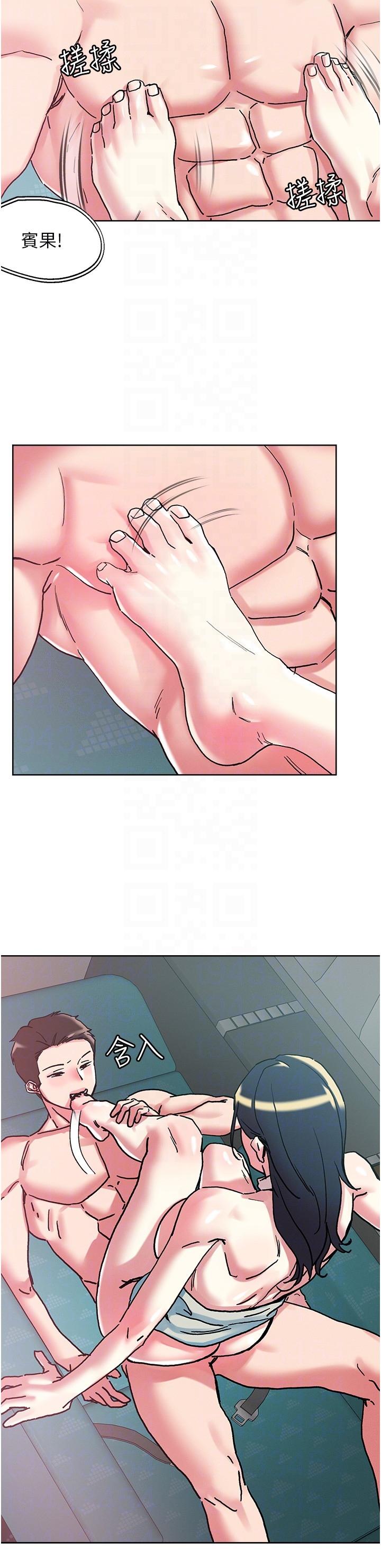 第98话-请贵宾享用豪华套餐 - 第14.jpg页