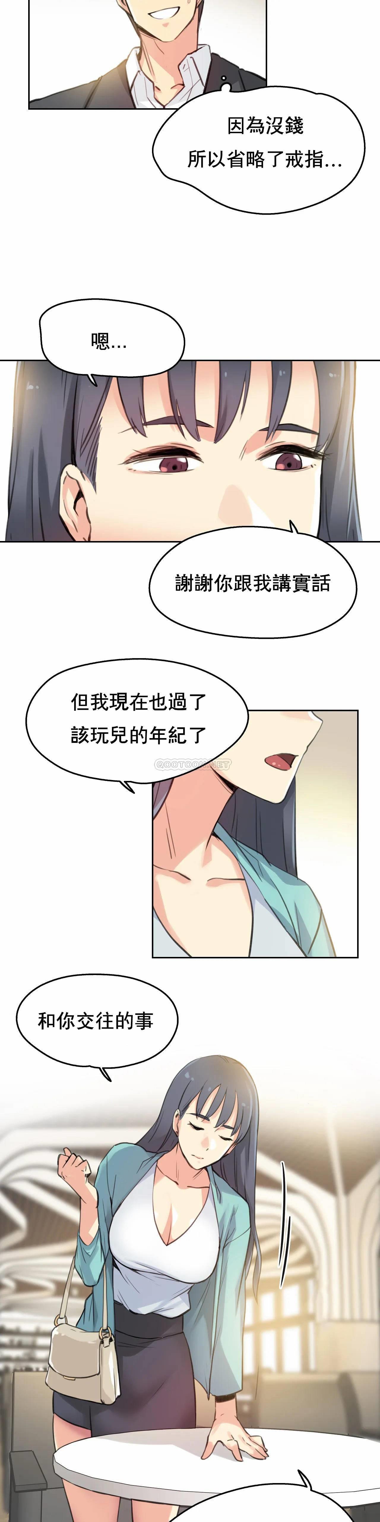 第11话 - 第16.jpg页