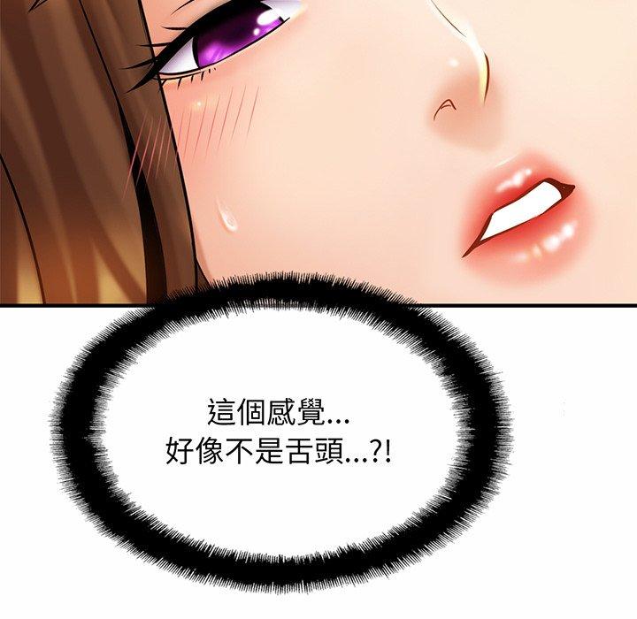 第6话 - 第74.jpg页