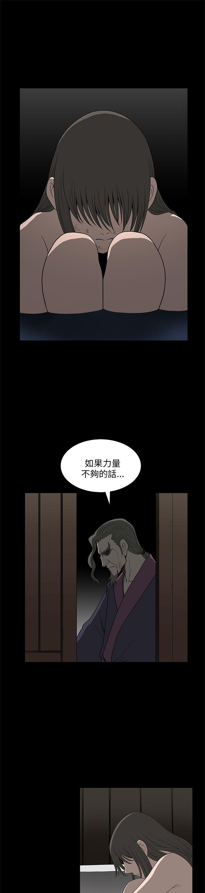 第 5 话 - 第10.jpg页