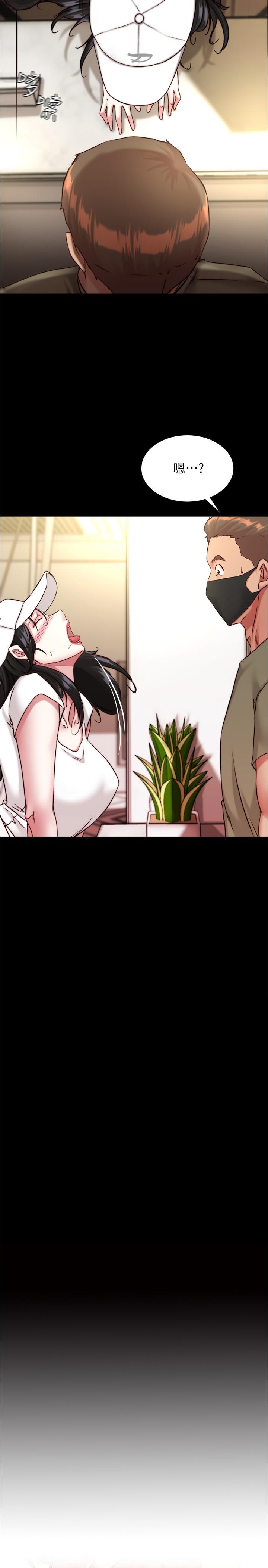 第125话-两人独处的小天地 - 第2.jpg页