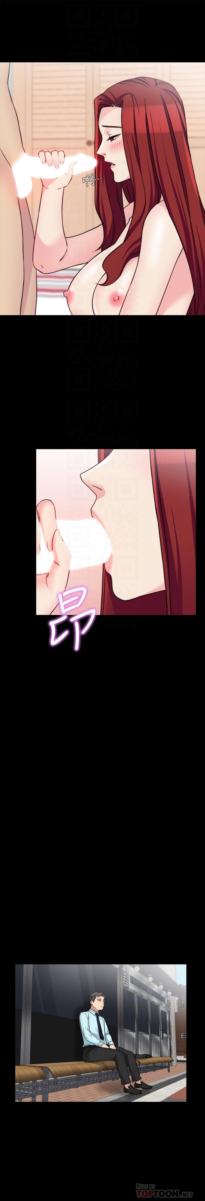 第32话-夫妻的危机 - 第14.jpg页