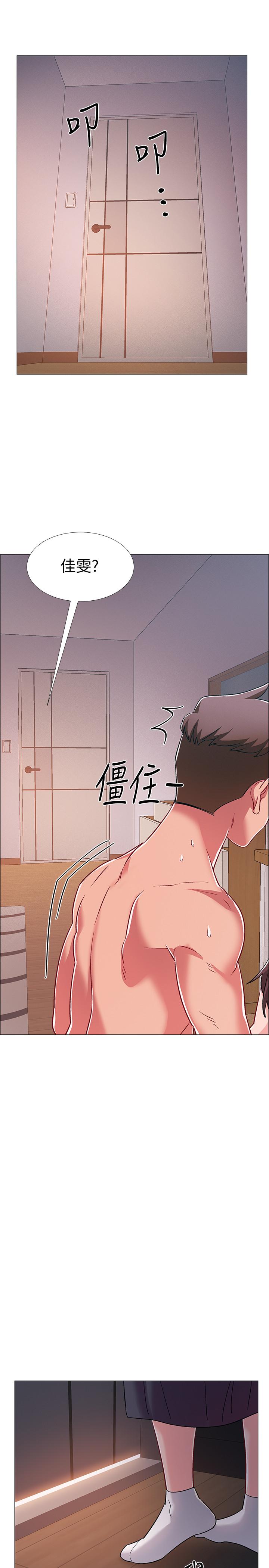 第28話-邊親邊插犯規啦 - 第40.jpg页