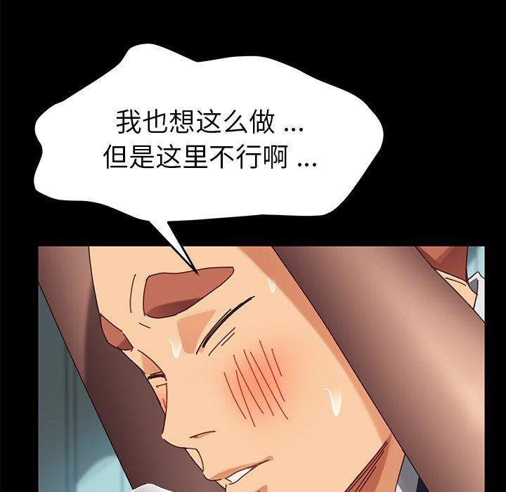 第18话 - 第91.jpg页
