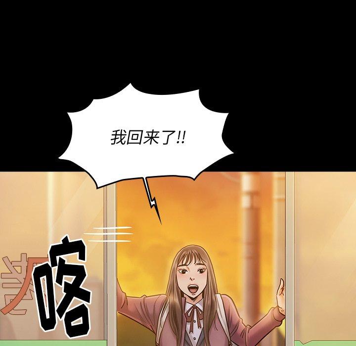 第12话 - 第47.jpg页