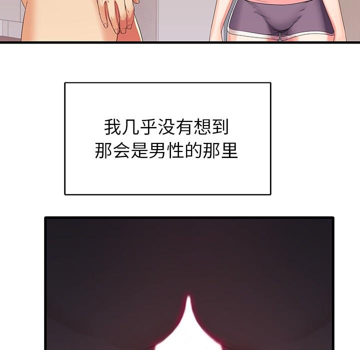 第1话 - 第6.jpg页