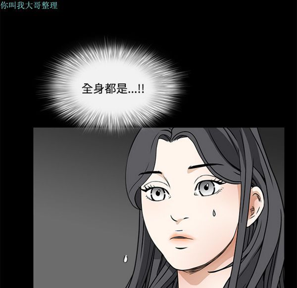 第 29 话 - 第17.jpg页