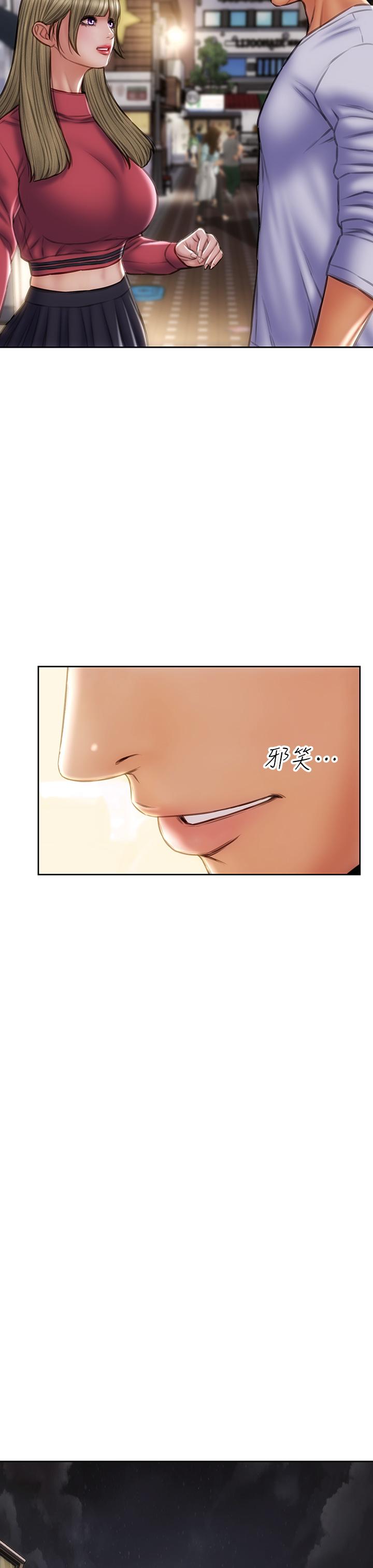 第43話-一舉攻略兩姐妹 - 第17.jpg页