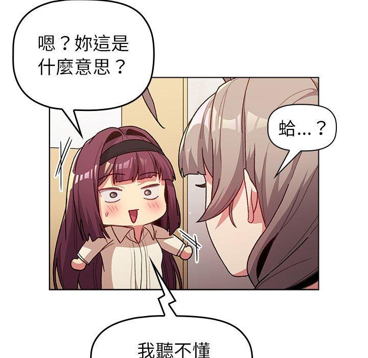 第47话 - 第37.jpg页