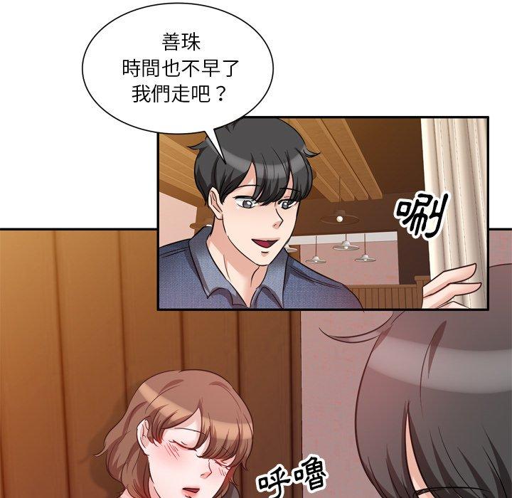 第6話 - 第63.jpg页