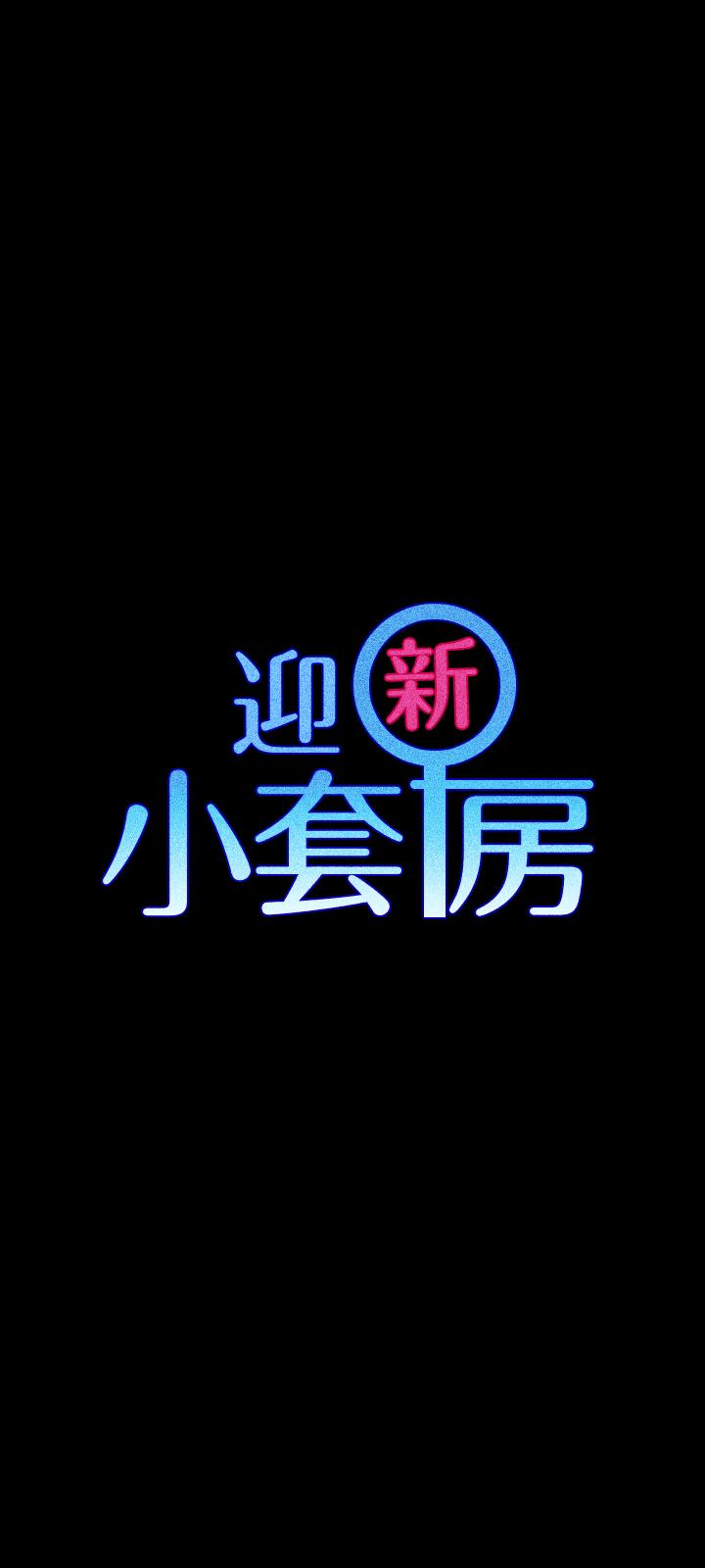 第91話-情慾高漲的女教授 - 第3.jpg页