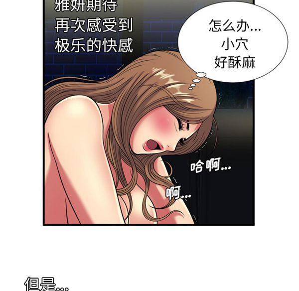 第 42 话 - 第68.jpg页