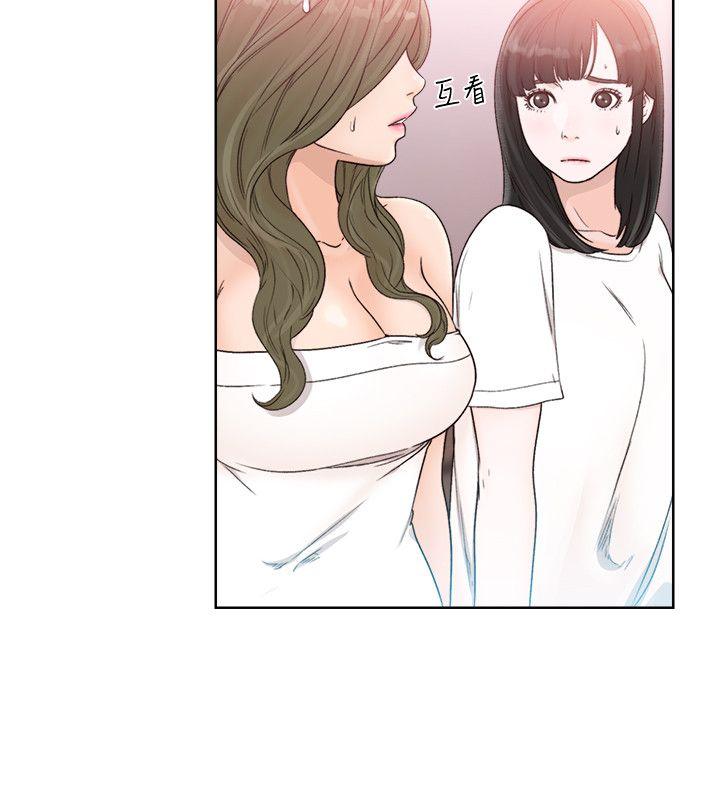 第84話-妳該不會…要在這裡做吧? - 第16.jpg页