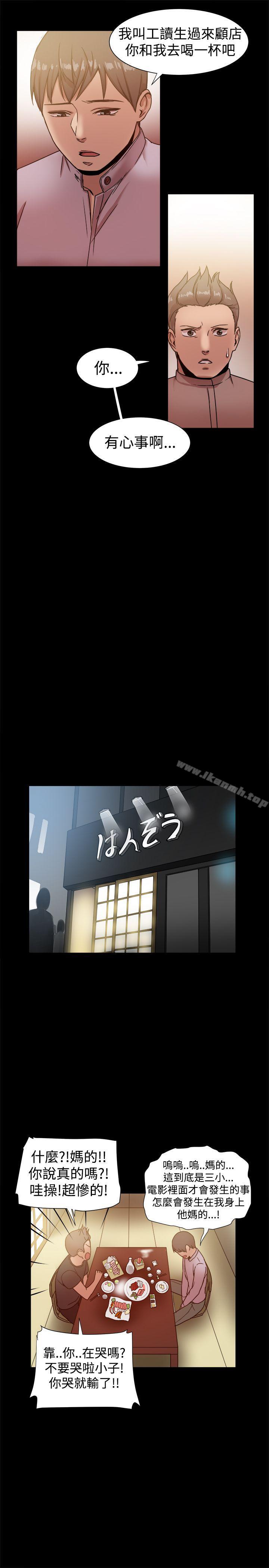 第15话 - 第20.jpg页