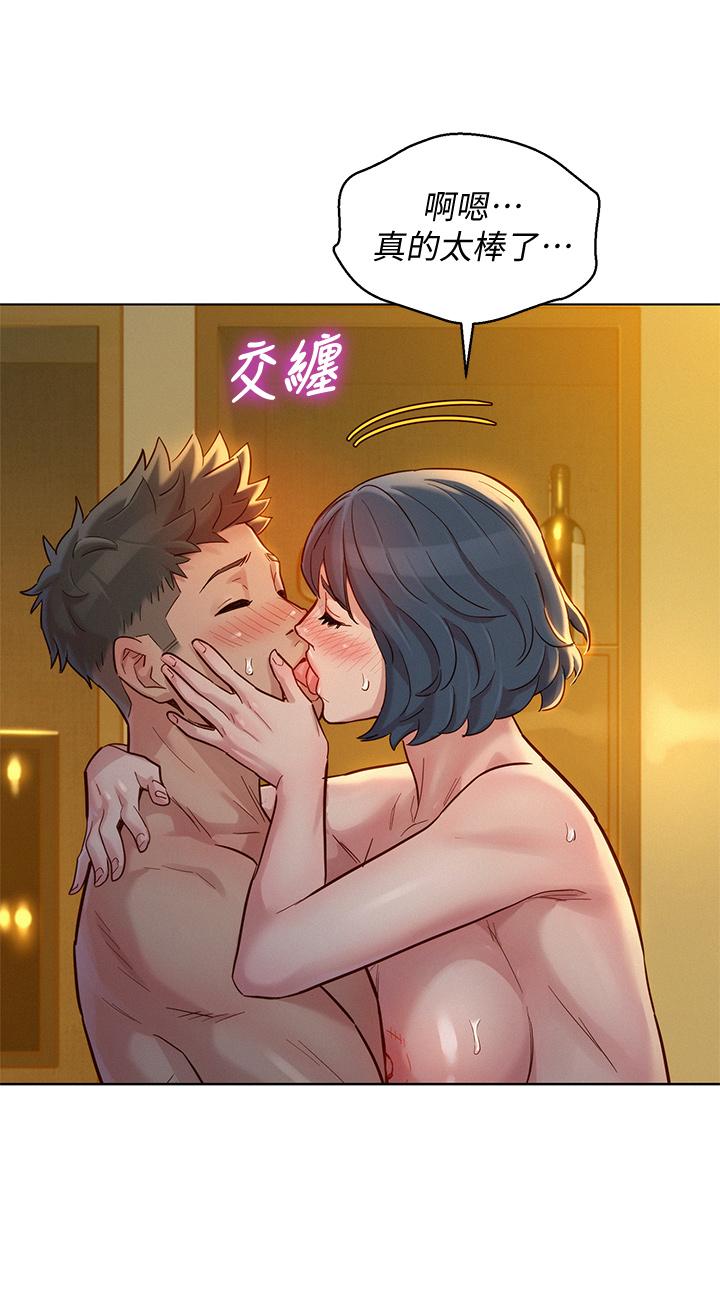 第152话-我不想就這樣放妳走 - 第2.jpg页