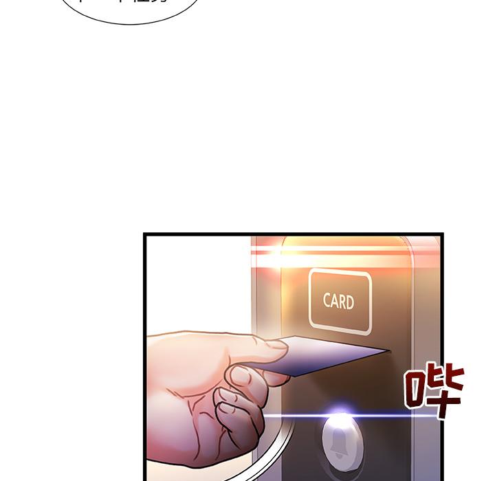 第 1 话 - 第58.jpg页
