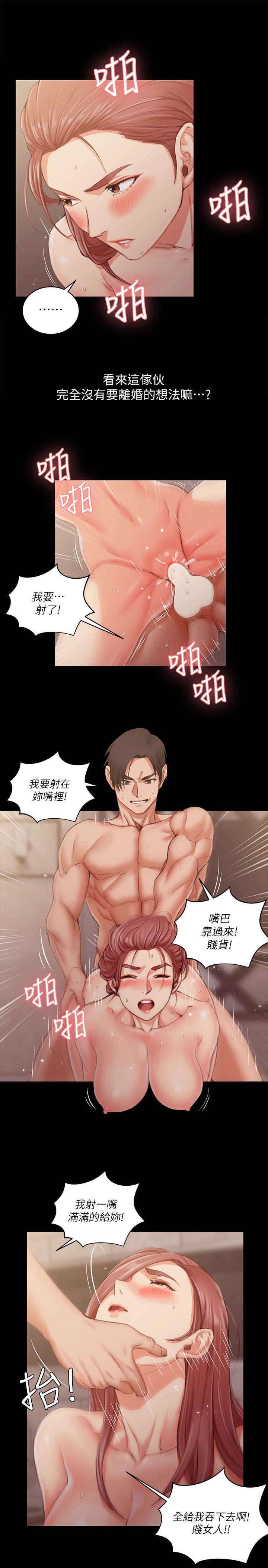 第27話 - 第22.jpg页