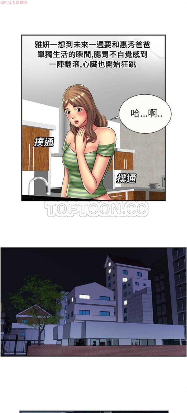 第 21 话 - 第26.jpg页