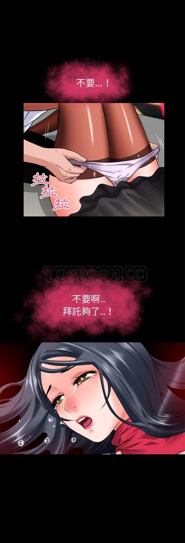 第 53 话 - 第2.jpg页