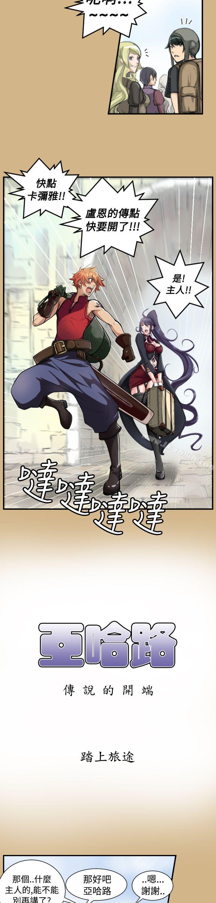 第10话 - 第2.jpg页