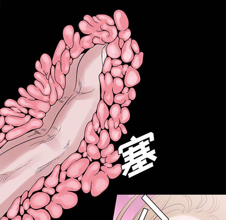 第 4 话 - 第88.jpg页