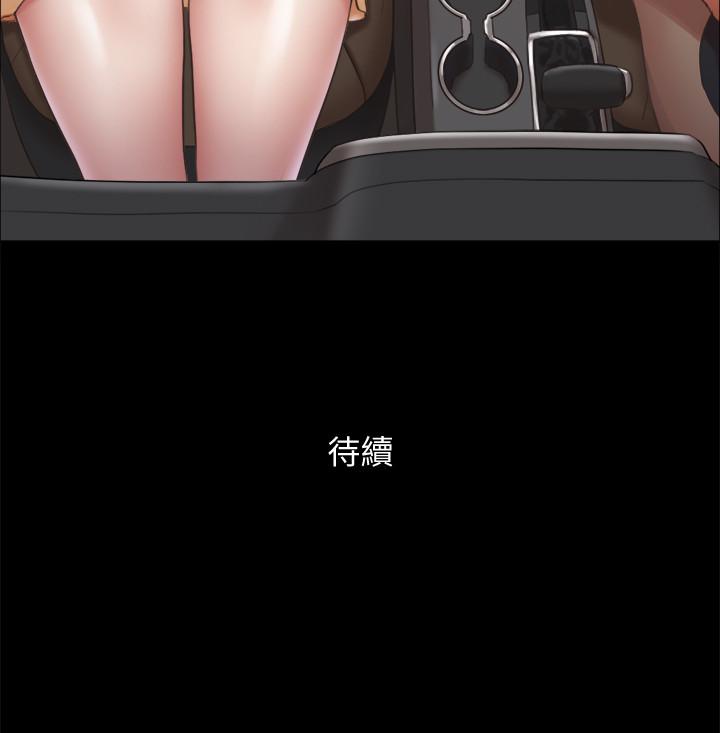 第89話-在空曠的公園裸體 - 第27.jpg页