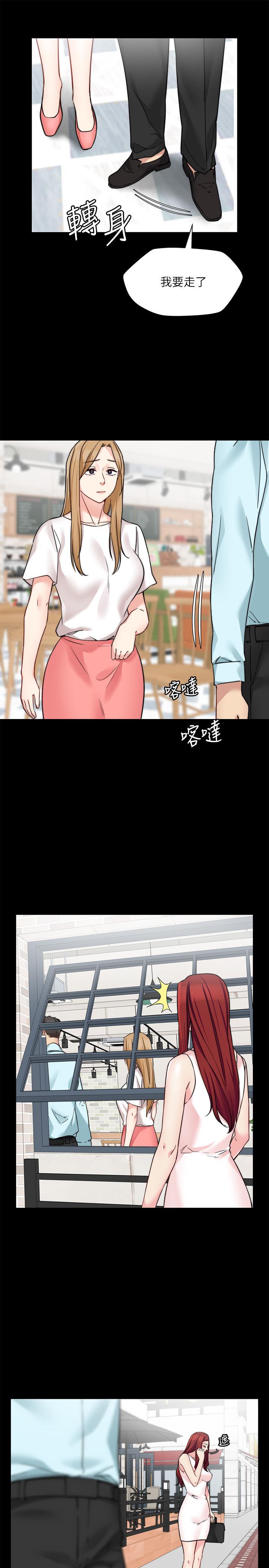 第31话-小叔，安慰我吧 - 第5.jpg页