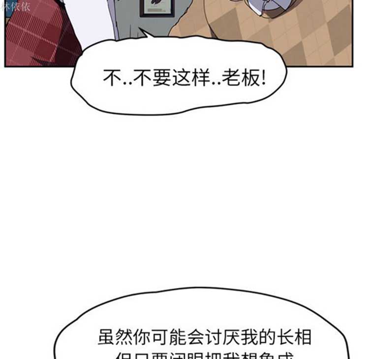 第 39 话 - 第127.jpg页