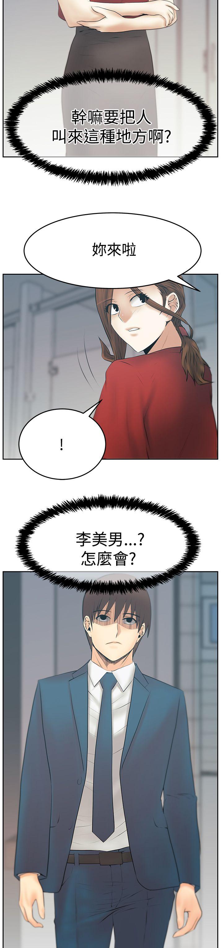 第3季-第33話 - 第25.jpg页