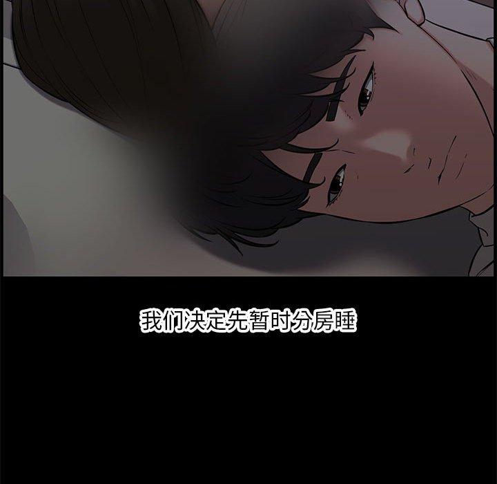 第 36 话 - 第199.jpg页